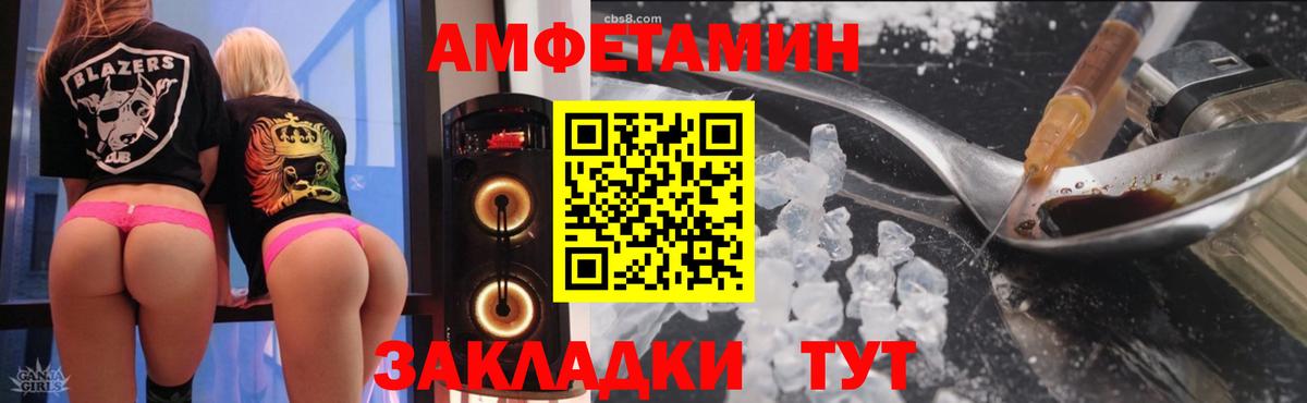 Советская Гавань  АМФ  Вход с VPN  АМФ 97% 