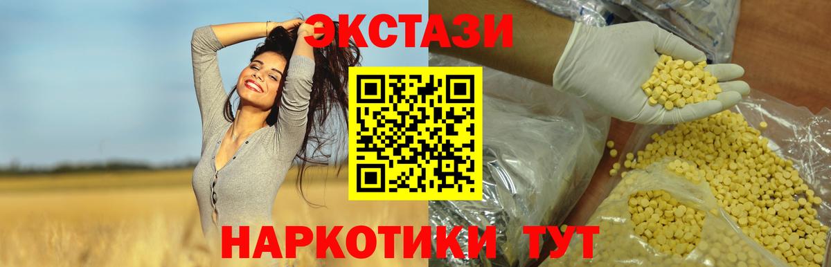 Ecstasy Punisher Советская Гавань