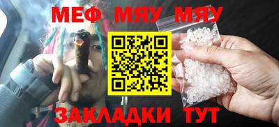 марихуана Бузулук