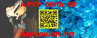 СК Бугуруслан