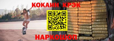 СК Бугуруслан