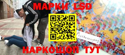 марихуана Бузулук