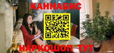 марихуана Бузулук