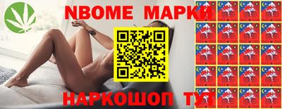 каннабис Будённовск