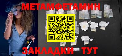 марихуана Бузулук