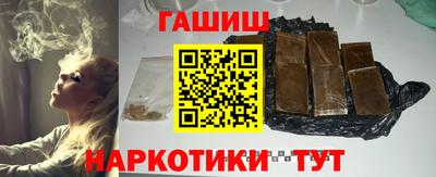 каннабис Будённовск