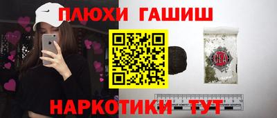 марихуана Бузулук