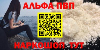 марихуана Бузулук