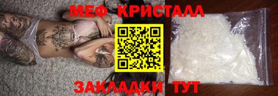 марихуана Бузулук