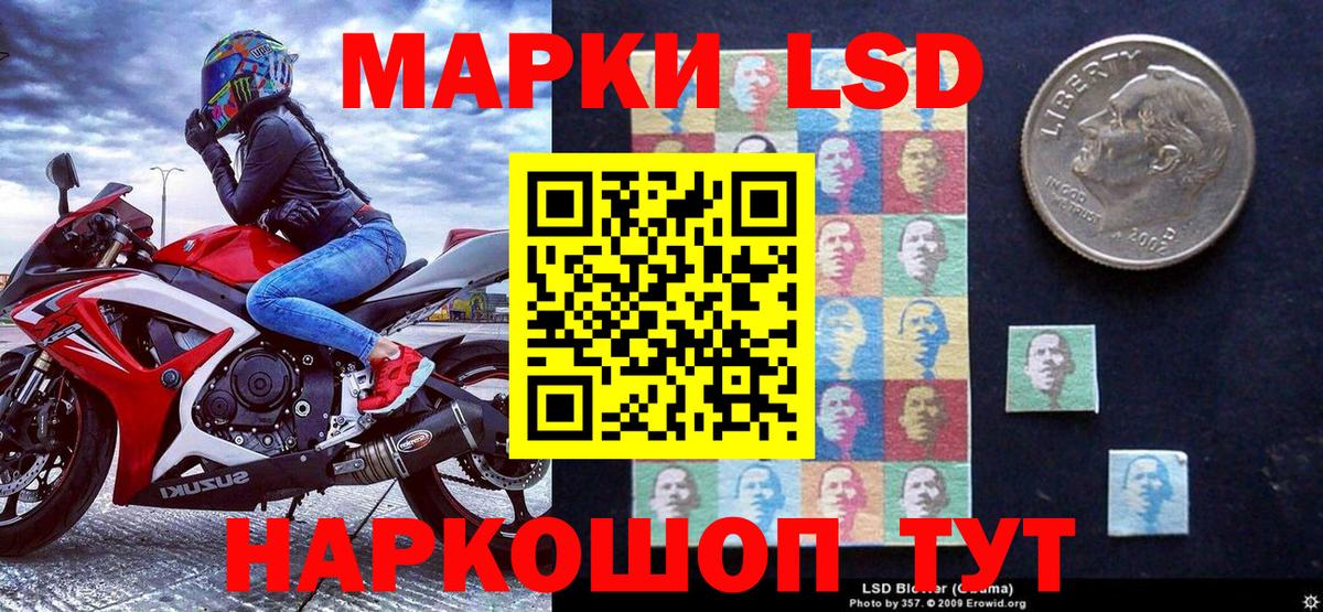 Марки 25I-NBOMe 1500мкг  Вход с VPN  Советская Гавань 