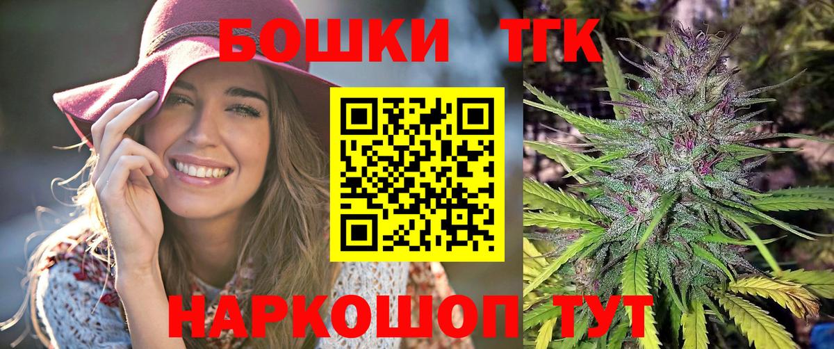 Шишки марихуана тримм  Каннабис THC 21%  Советская Гавань  Шишки марихуана Ganja  Канабис семена  Вход с VPN 